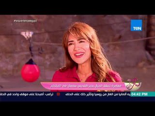 كلام البنات - المذيعة سارة حنفي تخوض مغامرة تسلق الجبال بدير القديس سمعان في المقطم"