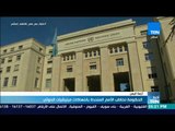 أخبار TeN - الحكومة اليمنية تخاطب الأمم المتحدة بانتهاكات ميليشيات الحوثي