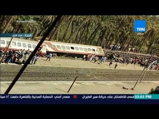 موجز TeN - المتحدث باسم النقل: الفنيون يعملون بموقع خروج القطار عن القضبان للوقوف على ملابسات الحادث