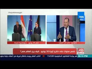 مصر في أسبوع - الديهي: الاتجاه جنوبا نحو إفريقيا كان خيارا استراتيجيا للدولة المصرية