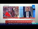 مصر في أسبوع - الديهي: خلال الأربع سنوات الماضية المؤشرات الاقتصادية كلها تطورت