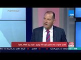 مصر في أسبوع - نشأت الديهي : الإعلام مقصر في نقل الحركة الدؤوبة للوزير سامح شكري