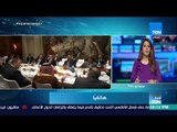 أخبار TeN - مداخلة السفير أحمد القويسني حول مشاركة مصر في اجتماع المجموعة المصغرة بشأن سوريا