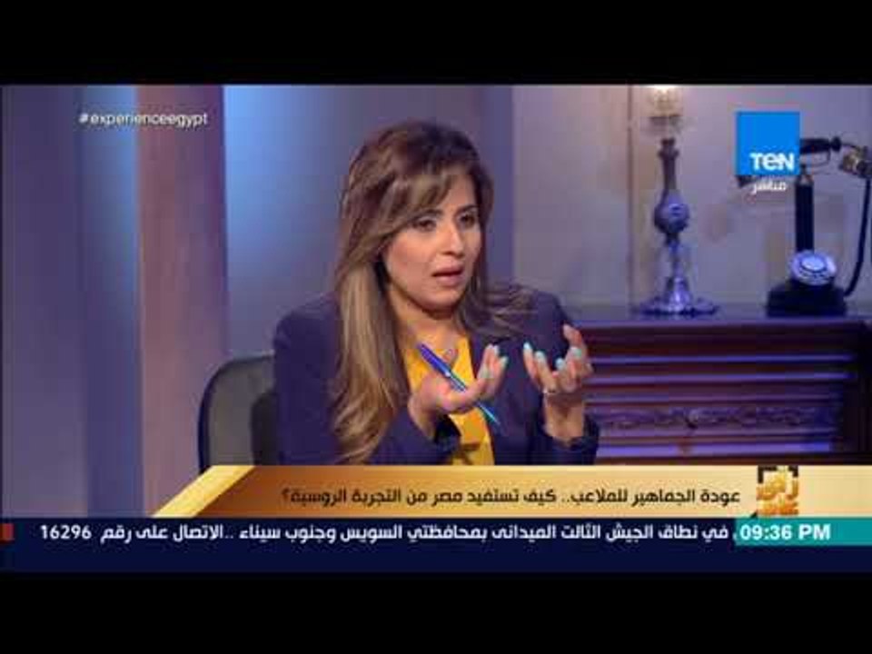 رأي عام -  النادي الأهلي يعترض على تطبيق بطاقة المشجع  في مصر