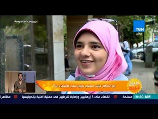 صباح الورد - لو اتحكم عليك بخمس سنين سجن هتعمل ايه؟