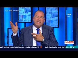 بالورقة والقلم - الديهي:  أيمن نور تاجر مخدرات بدرجة سياسي فاسد