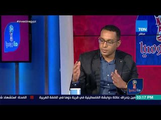 هنا روسيا - تعرّف على مفهوم الكرة المتزنة من محلل كروي