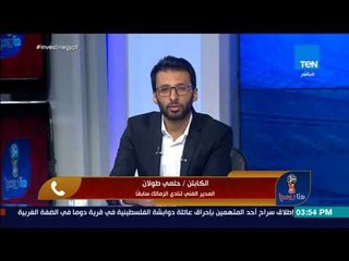 هنا روسيا - حلمي طولان: فرنسا وكرواتيا.. فريقان في منتهى القوة وفرنسا تمتاز بالجانب الفني