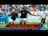 هنا روسيا - كيليان مبابي .. جوهرة سمراء جديدة في عالم كرة القدم