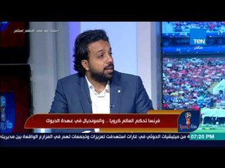 هنا روسيا -  فرنسا بطلا لكأس العالم لهذا السبب!