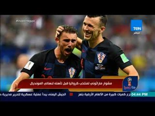 هنا روسيا - مشوار ماراثوني لمنتخب كرواتيا قبل تأهله لنهائي المونديال