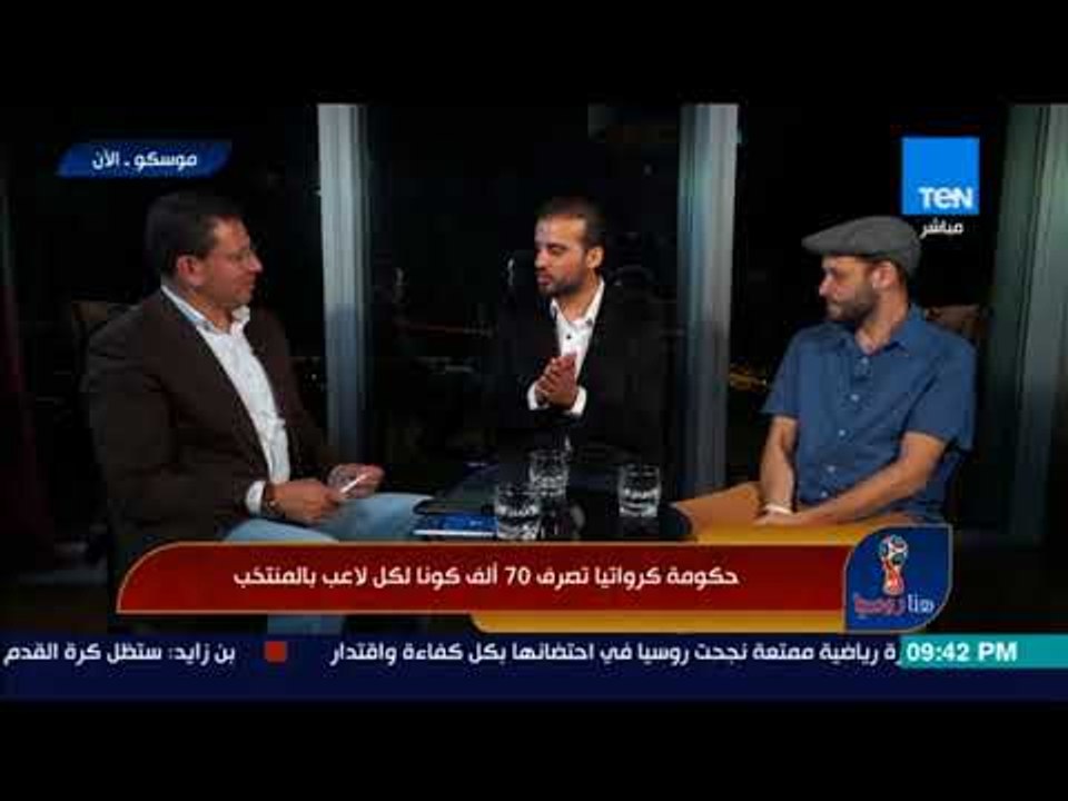 هنا روسيا - ماذا فعلت رئيسة وزراء كرواتيا صباح يوم نهائي المونديال ؟