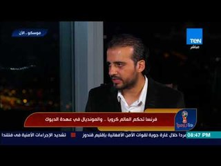 هنا روسيا -  ترتيب المنتخبات العربية بعد انتهاء كأس العالم