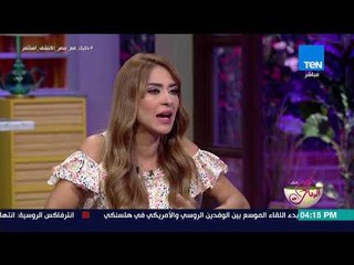 كلام البنات - حكايات النجاح والعمل التطوعي في أندية الروتاري مع صوفي الديهي