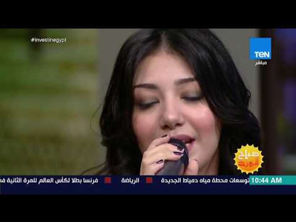 صباح الورد - المطربة شيماء المغربي تبدع في أغنية "لسة فاكر" لأم كلثوم