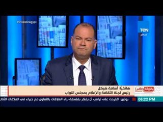 بالورقة والقلم- أسامة هيكل: تغييرات فى الهيئات الصحفية ورؤساء التحرير ودمج المؤسسات القومية بالقانون