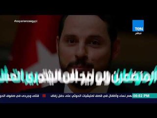 بالورقة والقلم - صهر أردوغان  يد الديكتاتور العثماني لقمع المعارضين وسمسار صفقات نفط داعش