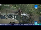 موجزTeN - اشتباكات عنيفة بين قوات الأمن وطالبان شمال أفغانستان