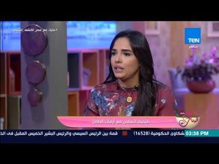 كلام البنات - لو طفلك عنده الأعراض ديه .. يبقا بيعاني من مرض التوحد