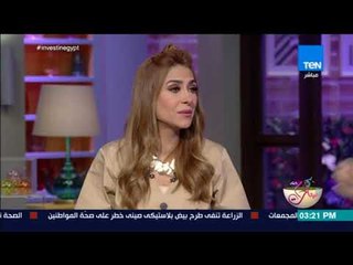 كلام البنات - جولة أخبارية خفيفة  لـ أهم اخبار 17 يوليو 2018