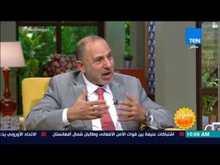 صباح الورد - د. محمد المهدي: لغة الجسد مرتبطة كثيراً بالمشاعر والتعبيرات العاطفية