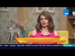 صباح الورد - "مشاغبات رياضية".. أبرز القضايا على الساحة الكروية في مصر