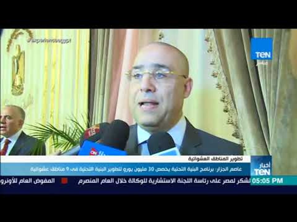 أخبار TeN -  رئيس الوزراء يشهد توقيع العقد التن...