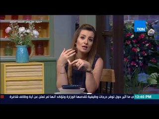 صحتين - خبيرة التغذية كريس نصراني تعطي نصائح لـ مصابي الحساسية