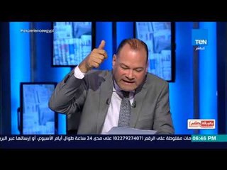 Video herunterladen: بالورقة  والقلم  - المتحدث باسم الخارجية: مصر سبقت الجميع فى تقرير جالوب من أكثر الدول الأكثر أمانا