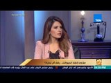 رأي عام - دور الطب البيطري في حماية الإنسان من أمراض الحيوانات الضالة