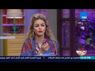 كلام  البنات -  أجدد صيحات عالم الإكسسوارات في صيف 2018  -  فقرة كاملة