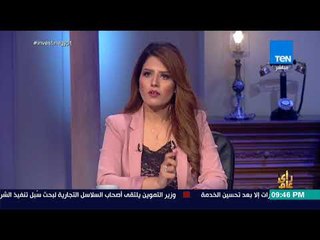 رأي عام - ملاجئ إنقاذ الحيوانات .. رفق أم تجارة ؟ - فقرة كاملة