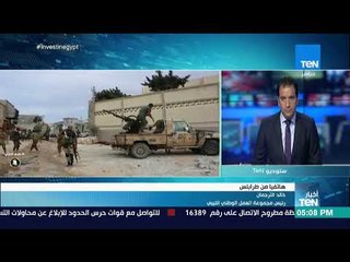 أخبار TEN - خالد الترجمان :كافة التنظيمات التى خرجت من عباءت الإخوان المسلمين كلها تؤمن بإقصاء الآخر