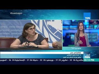 أخبار TEN - وكيل الإعلام في اليمن : المشاورات تحاول اقناع الحوثين بالعدول عن انقلابهم وتسليم السلاح