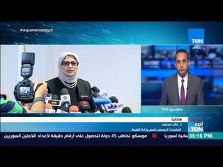 Download Video: أخبار TeN  - المتحدث باسم الصحة : تم تدشين موقع إلكتروني لدخول المريض و تسجيل حالته الصحية