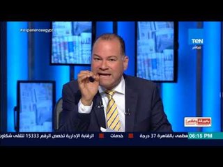 بالورقة والقلم الديهي: الكيان الصهيونى دولة عنصرية بنصوص قانون الدولة اليهودية الذى تم اقراره