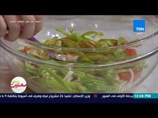 صحتين - ميكس لذيذ بين التونا والطماطم في طبق سلطة 