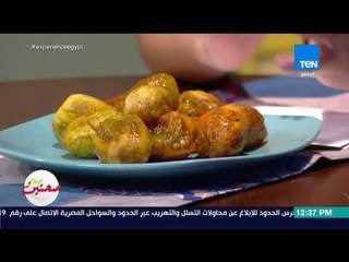 صحتين -  بتحبوا التين الشوكي؟ يبقى متفوتش تجرب طريقة التقشير من كريس نصراني