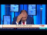 بالورقة والقلم - كارثة ..  حالة جديدة لـ نورهان الطالبة صاحبه صفر الثانوية العامة الجديدة في قنا