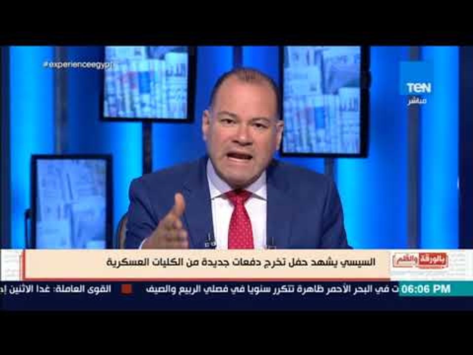 بالورقة والقلم- رسائل الرئيس السيسي فى حفل تخرج دفعات جديدةمن الكليات العسكرية شاهد ماذا قال الرئيس؟