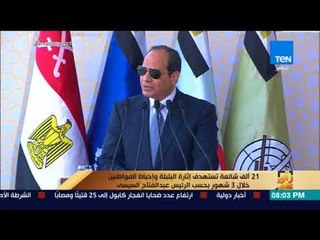 رأي عام  - 21 ألف شائعة تستهدف إثارة البلبلة وإحباط المواطنين خلال 3 شهور