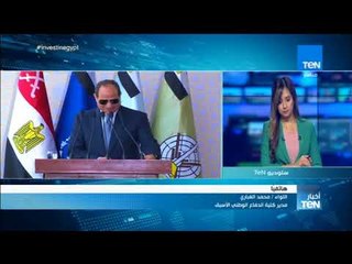 أخبار TeN - مدير كلية الدفاع الوطني الأسبق يوضح الحلول المتاحة للوقوف ضد حروب الجيل الرابع