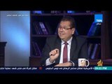 رأي عام - كيف يمكن مراقبة الصناديق السيادية للقضاء على الفساد في مصر ؟