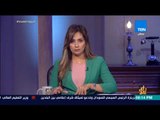 رأي عام - جولة إخبارية في أخبار مصر المتنوعة  - فقرة كاملة