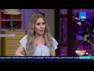 كلام البنات - فريدة الشوباشي: ثورة يوليو جعلت المرأة المصرية تشعر بكرامتها وإنسانيتها