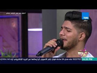 كلام البنات - أغنية "تحيا مصر" أداء المطرب الصاعد أحمد السواحلي