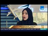 رأي عام -  بعد السيارات ..  أكاديمية نسائية لتعليم نساء السعودية قيادة الطائرات