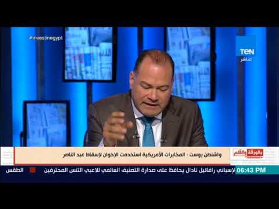 بالورقة والقلم - تقرير سري: المخابرات الأمريكية جندت الإخوان لإسقاط جمال عبد الناصر