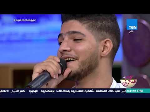 كلام البنات - فقرة غنائية مع المطرب الشاب أحمد السواحلي ومجموعة من الأغاني الوطنية