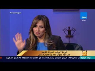 رأي عام - المتحدث الرسمي للبرلمان: نواجه مصنع الشائعات بتلك الطريقة